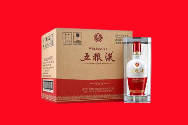 昭通回收五粮液