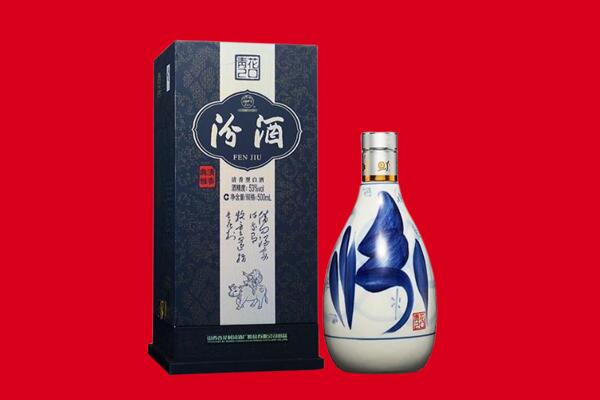 昭通回收汾酒